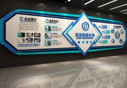 企業文化設計