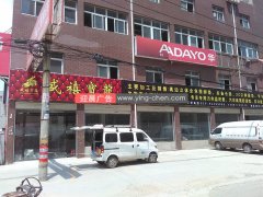 噴繪廣告牌制作