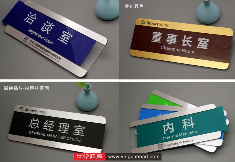 <a href=/guanggaozhizuo/guanggaodiaoke/ target=_blank class=infotextkey>亞克力</a><a href=/guanggaozhizuo/biaopaibiaoshi/ target=_blank class=infotextkey>標(biāo)識(shí)牌</a>