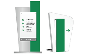 戶外導向標識設計