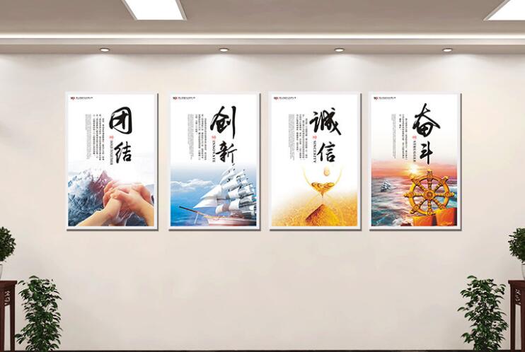 學校企業文化創意展板設計