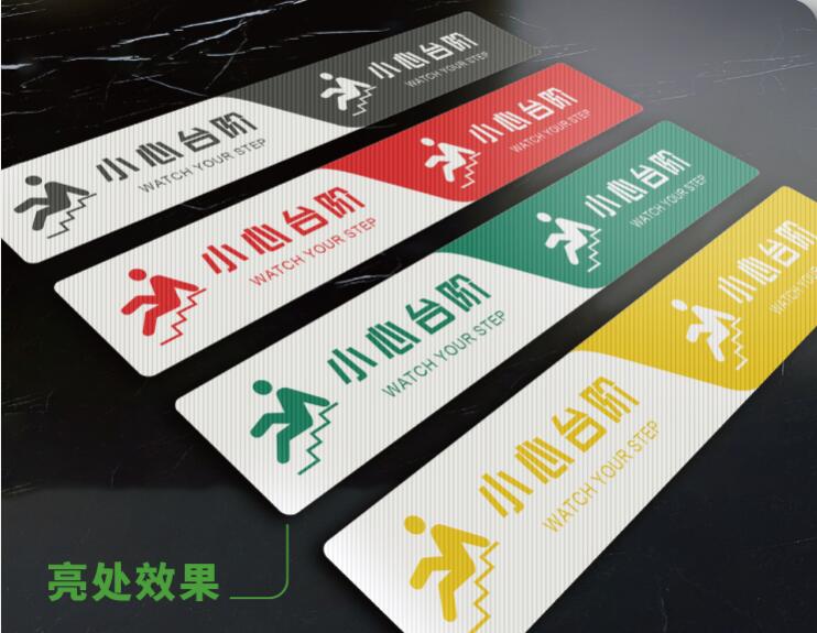 斜紋地貼定制