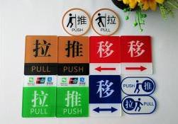 亞克力UV背噴打白效果