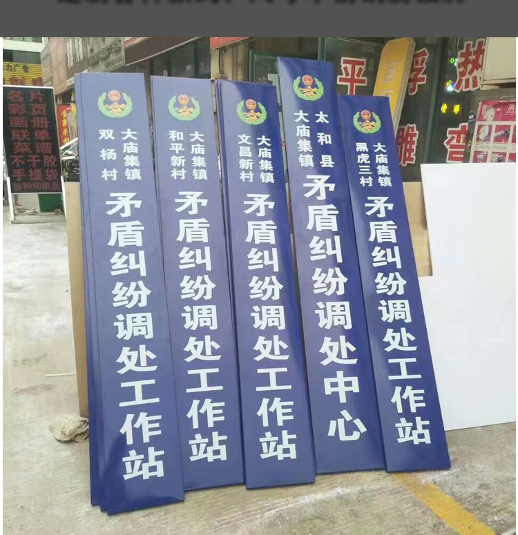 單位廠牌烤漆門牌公司