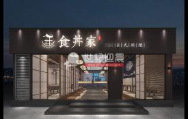 日本料理壽司店門頭招牌設計