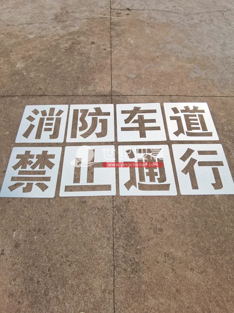 可折彎ABS板鏤空噴漆板加工