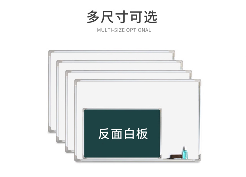 掛式會議白板