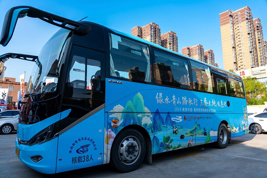 2024美麗中國看陜西網絡媒體采風活動宣傳車體廣告