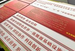 新工藝-宣絨布浮雕打印